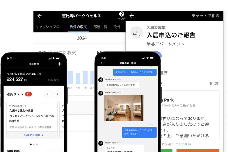 お悩み