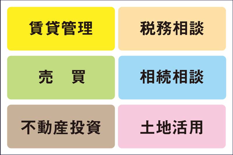 お悩み